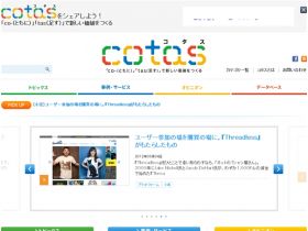 演出的消息网站的缩略图