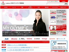 日本奥林匹克委员会委员会精美网页欣赏