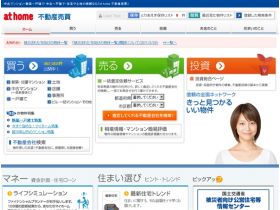 at不动产买卖精美网页欣赏