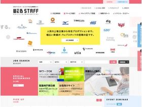 WEB STAFF网站的缩略图