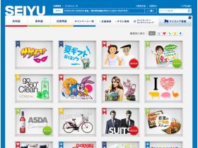 西友表现精美网页欣赏