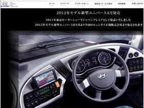 HYUNDAI精美网页欣赏