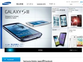 SAMSUNG精美网页欣赏