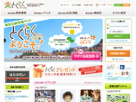 骆驼网站的缩略图