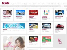 DEC Management Office精美网页欣赏