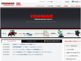 YANMAR网站的缩略图