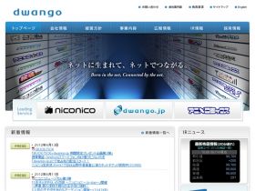 ドワンゴ网站的缩略图