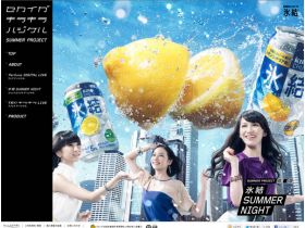 冰冻世界蛾黑颈人KEL闪闪发光网站的缩略图