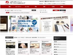 功绩，定位网络商店网站的缩略图