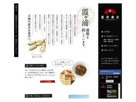 富冈商店网站的缩略图