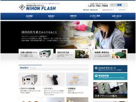 日本闪光灯网站的缩略图