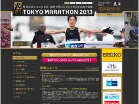 东京马拉松精美网页欣赏