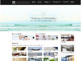 大旭建筑业网站的缩略图