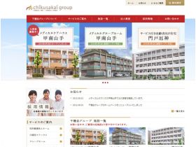 千种会集团精美网页欣赏