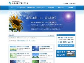 提前精美网页欣赏