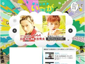 频道……。网站的缩略图