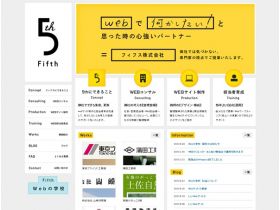 fifusu精美网页欣赏