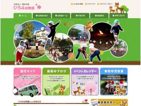 裕美幼儿园网站的缩略图