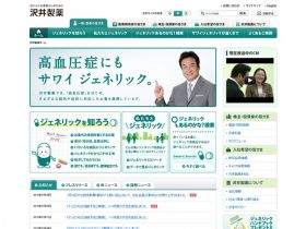 泽井制药精美网页欣赏