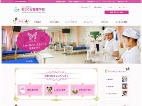 樱花看护学校网站的缩略图