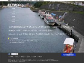 关键字精美网页欣赏