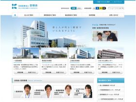 杏嶺会精美网页欣赏