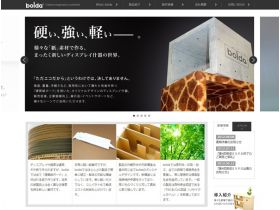 bolda网站的缩略图