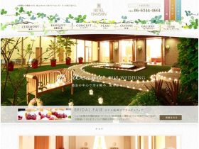 阪神婚纱酒店阪神婚礼网站的缩略图