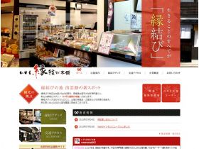 无论如何也结缘本铺网站的缩略图