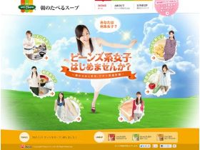 早上吃的汤网站的缩略图