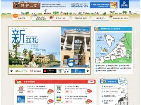 双伸的房子网站的缩略图