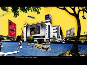 TBWA HAKUHODO网站的缩略图