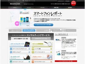 DoCoMo网网站的缩略图