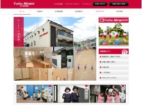 府中南幼儿园网站的缩略图