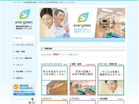 不老的精美网页欣赏