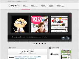 GanoWeb网站的缩略图