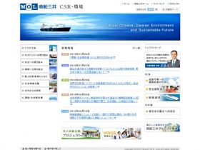 商船三井CSR环境网站的缩略图