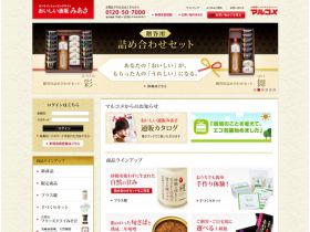 好吃的邮购みあ被精美网页欣赏