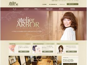 atelier arbor网站的缩略图