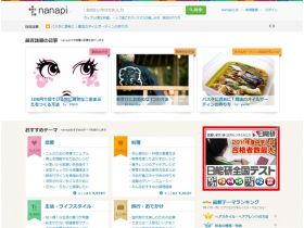 nanapi网站的缩略图