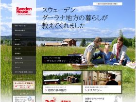 瑞典住宅网站的缩略图