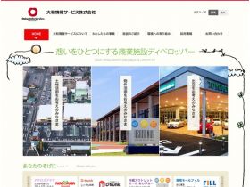 大和信息服务网站的缩略图