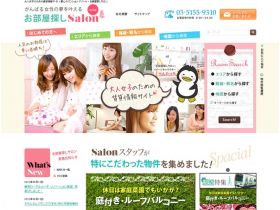 房间寻找沙龙网站的缩略图