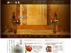 泉庆网站的缩略图