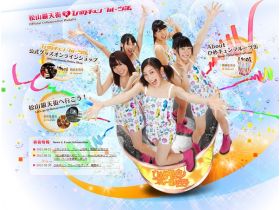 松山银天街开设×公主kyun水果罐精美网页欣赏