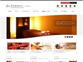 快递パンス网站的缩略图