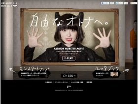g . u .(ジーユー）特别网站FASHION MONSTER网站的缩略图