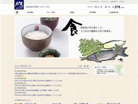 大户屋网站的缩略图