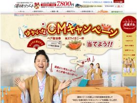 愉快的CM猜谜活动精美网页欣赏