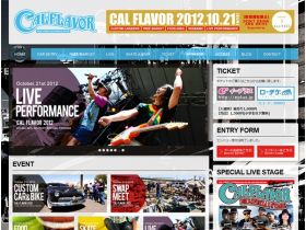 Cal Flavor 2012精美网页欣赏